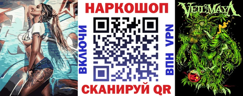Купить закладку Нея Амфетамин Канабис Мефедрон ГАШИШ А ПВП