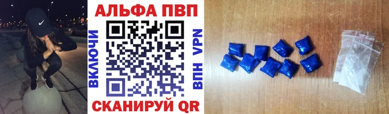 цены   Нея  Alpha-PVP VHQ 