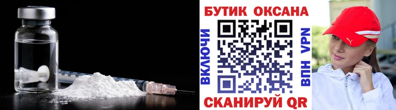 Бутират буратино  блэк спрут маркетплейс  Нея 