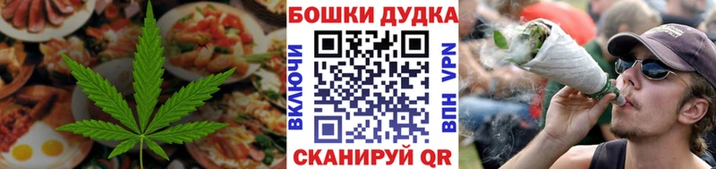 Cannafood конопля  магазин продажи   Нея 