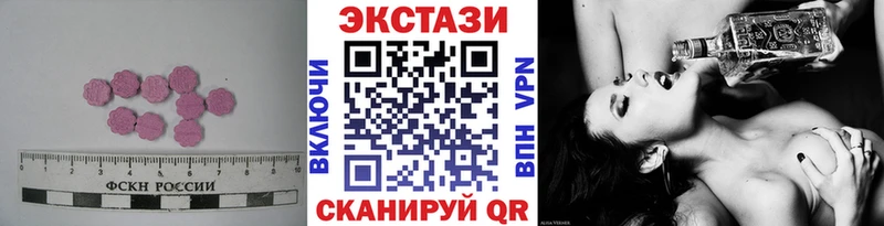 закладки  Нея  Ecstasy mix 