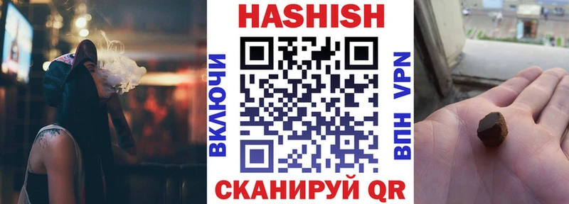 Гашиш Ice-O-Lator  гидра ССЫЛКА  Нея 