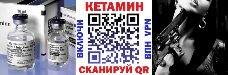 КЕТАМИН VHQ  Нея 