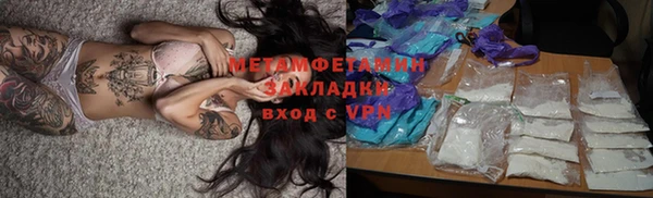PSILOCYBIN Верхний Тагил