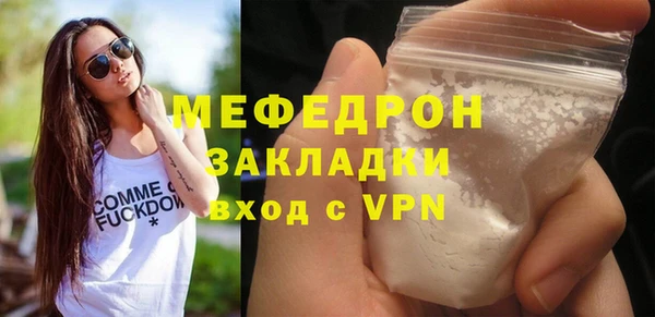бошки Верхнеуральск