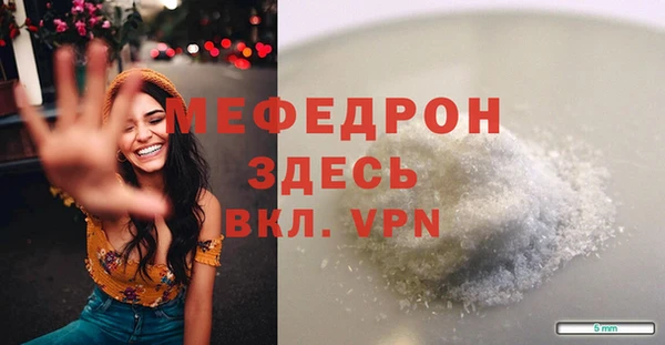 бошки Верхнеуральск