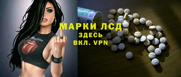 мескалин Верея