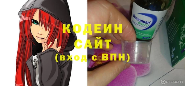 мескалин Верея