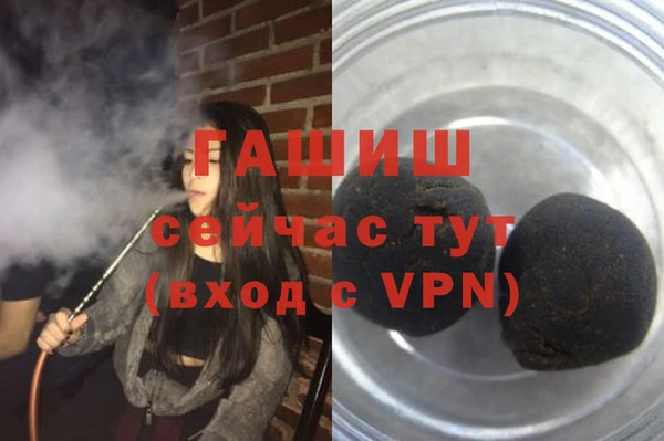 бошки Верхнеуральск