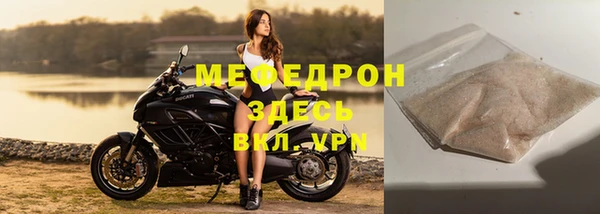 бошки Верхнеуральск