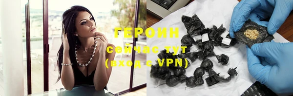 бошки Верхнеуральск