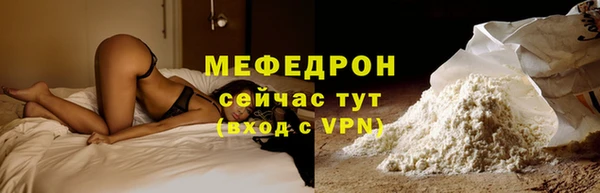 мескалин Верея