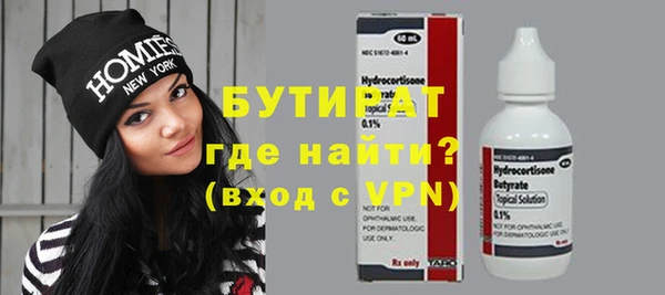 бошки Верхнеуральск