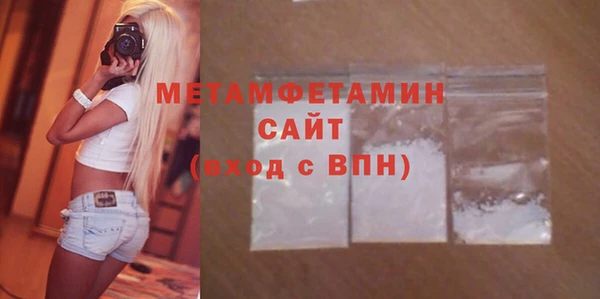 бошки Верхнеуральск
