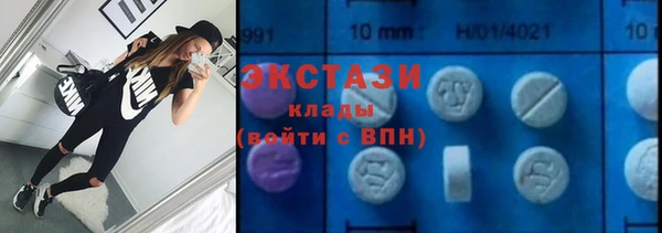 PSILOCYBIN Верхний Тагил