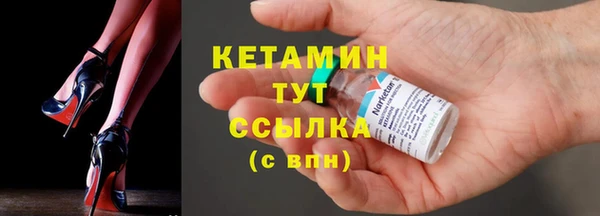 бошки Верхнеуральск