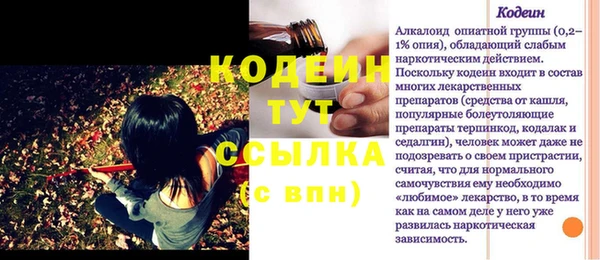 мескалин Верея