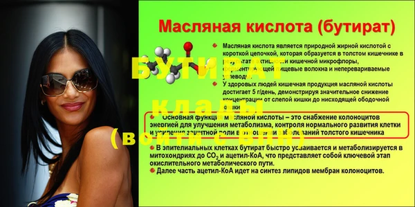 прущий лед Россошь