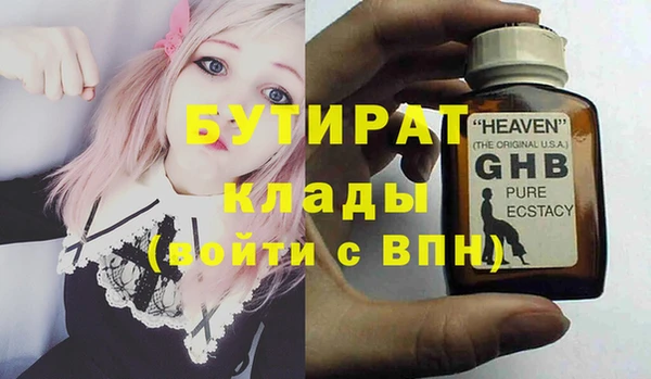 бошки Верхнеуральск