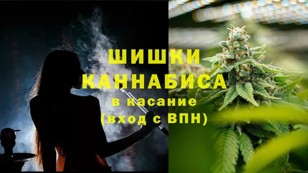 бошки Верхнеуральск