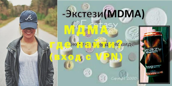 бошки Верхнеуральск