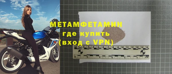бошки Верхнеуральск