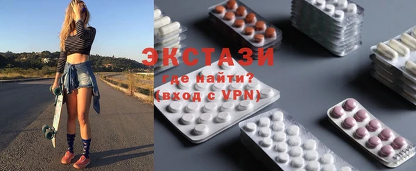бошки Верхнеуральск