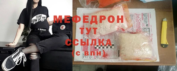 дурь Рославль