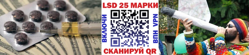 LSD-25 экстази кислота Нея