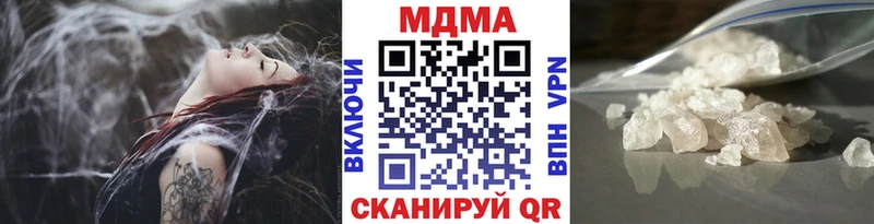 MDMA crystal  OMG вход  Нея 
