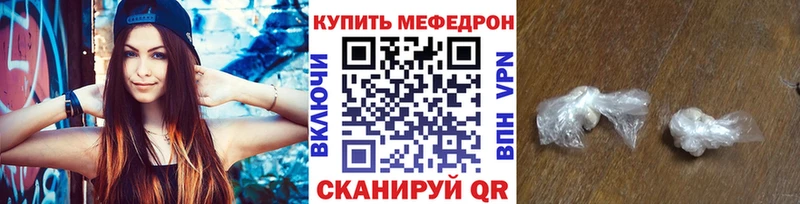 продажа наркотиков  Нея  МЕФ 4 MMC 