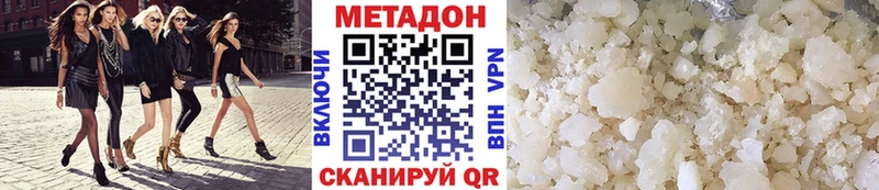 Метадон VHQ  Нея 