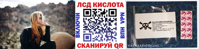 Наркотические марки 1500мкг  купить  цена  Нея 