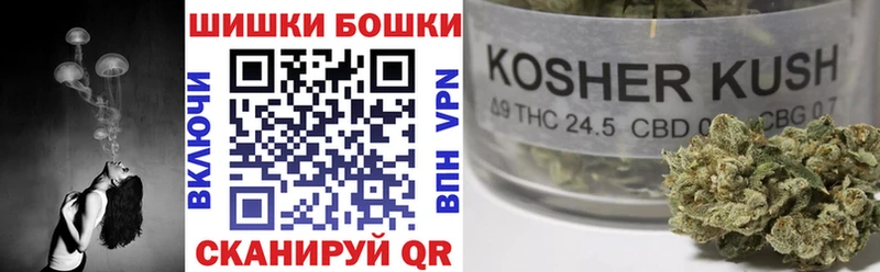 Бошки Шишки гибрид  OMG сайт  Нея 